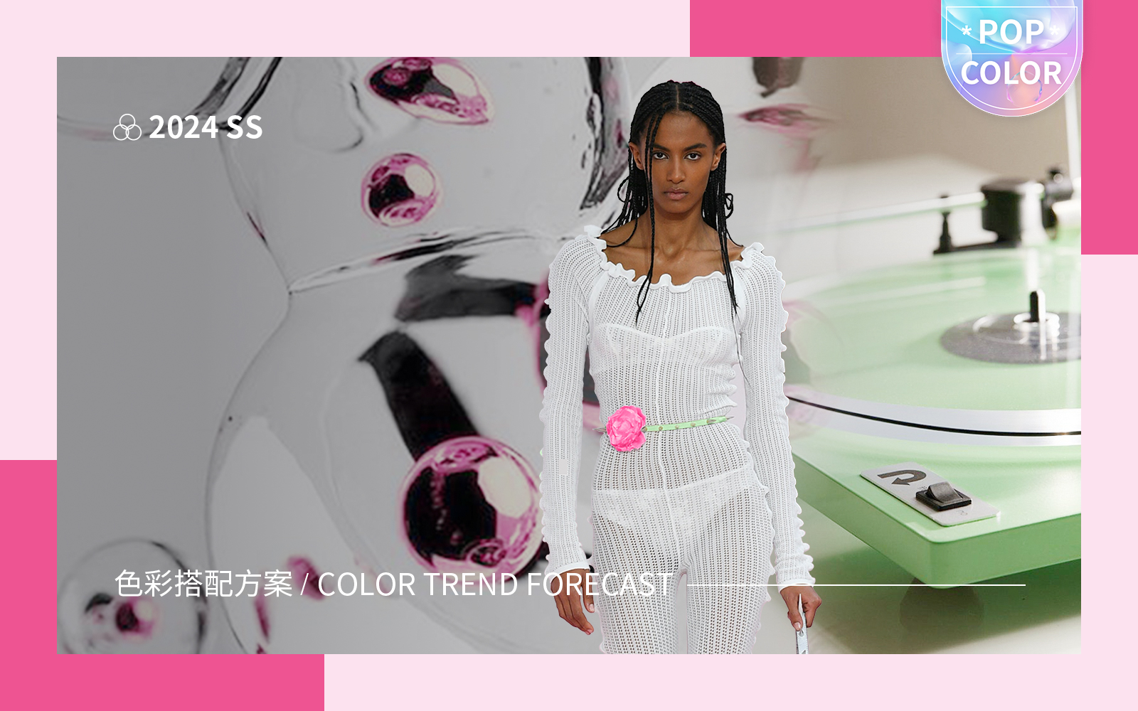 S/S 2024 Color Trend for Women's Knitwear