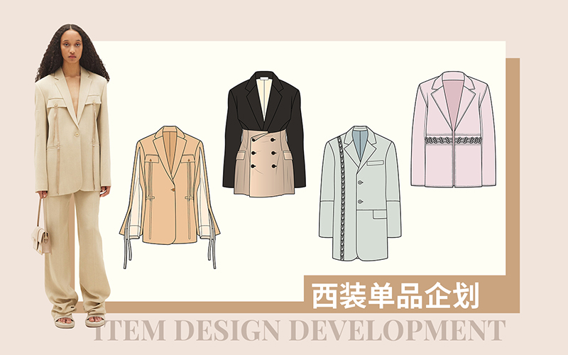 Chic Gentlewomen -- The Design Development of Women's Suit