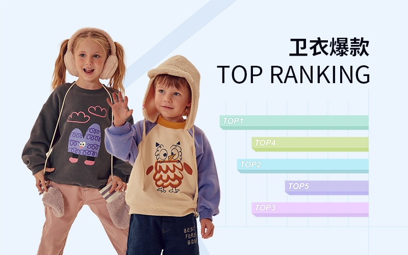 Sweatshirt -- The TOP Ranking of Kidswear