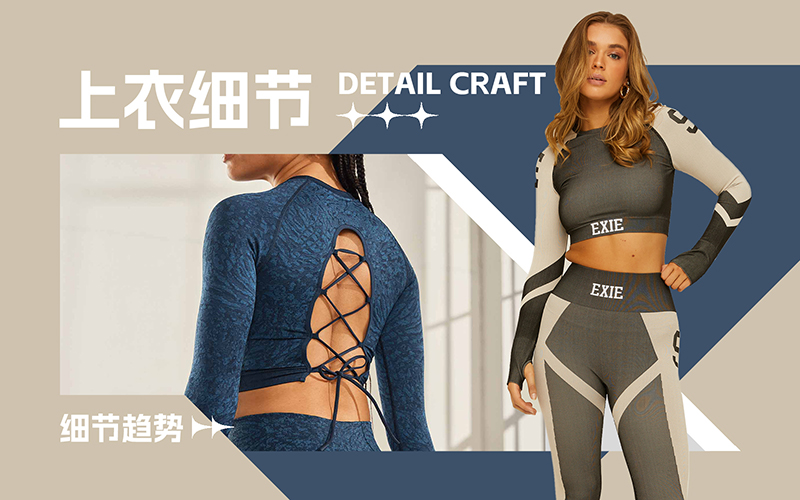 The Detail & Craft Trend for Yoga Tops