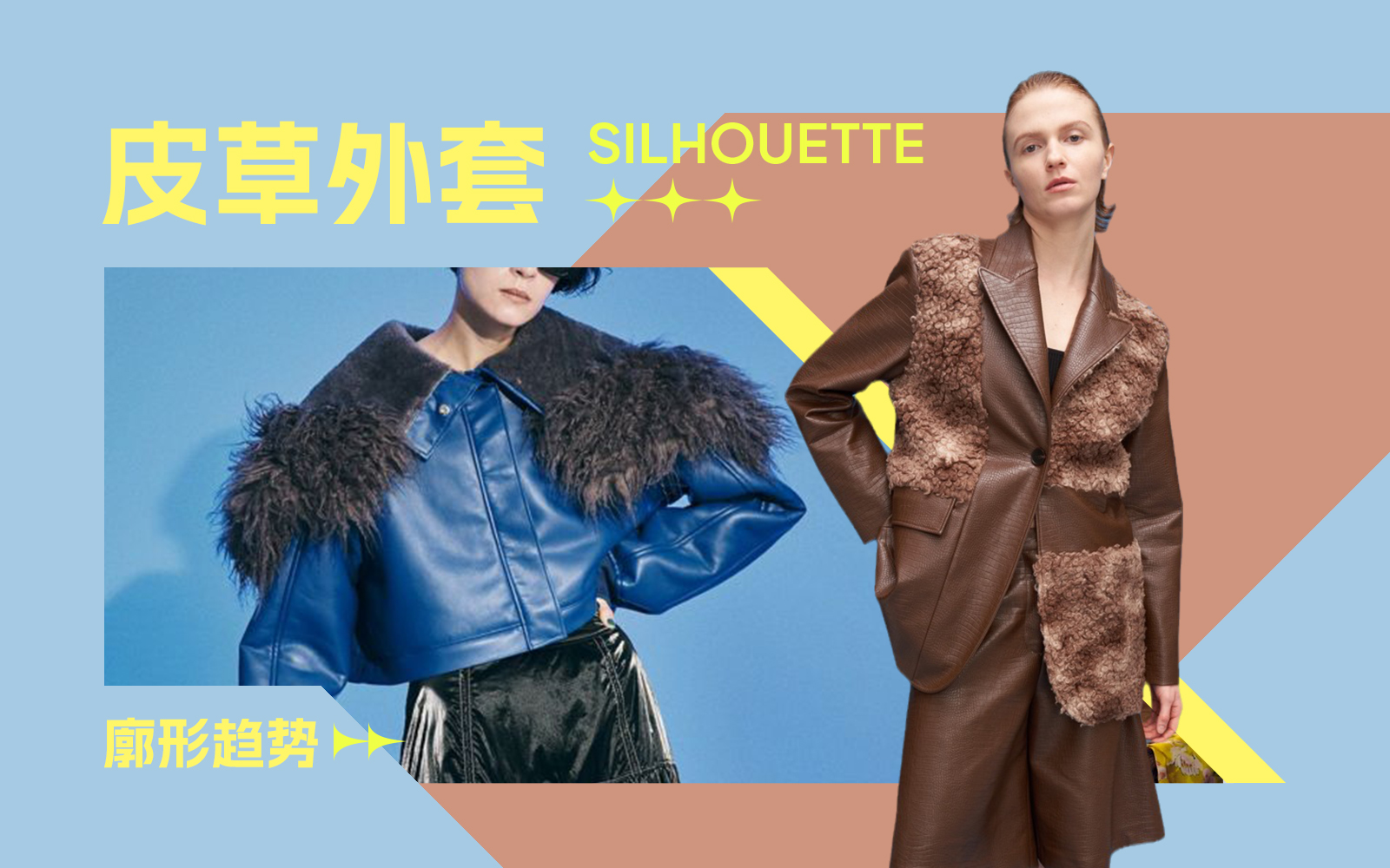 New Vintage -- The Silhouette Trend for Women's Leather & Fur