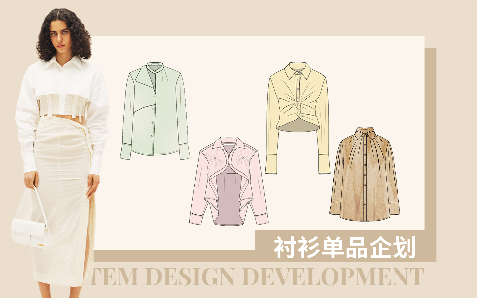 Sleek & Minimal -- The Design Development of Women's Shirt