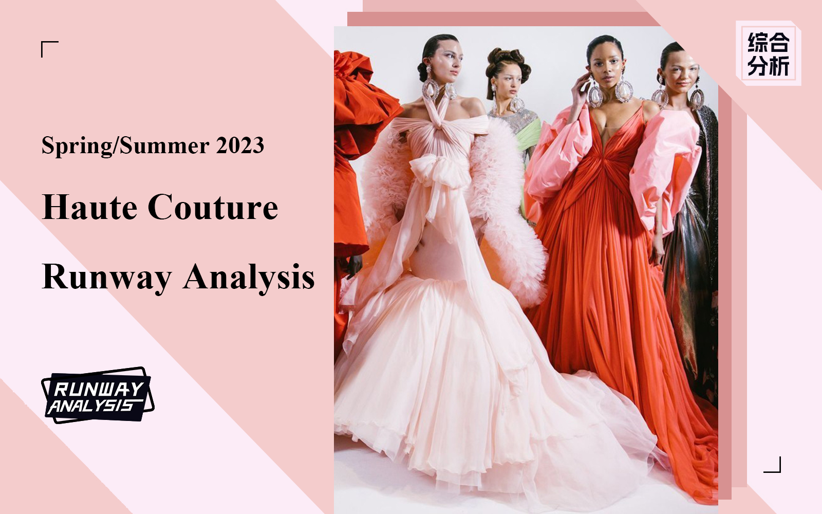 The Comprehensive Runway Analysis of Haute Couture