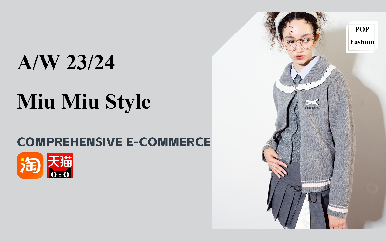 Miu Miu Style -- The Popular Style of E-Commerce Womenswear Brand