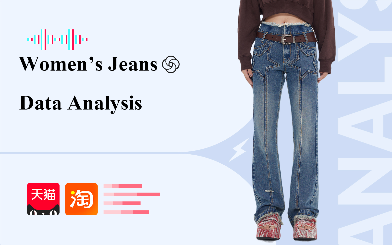 Jeans -- The Data Analysis of Women's Denim E-Commerce in November