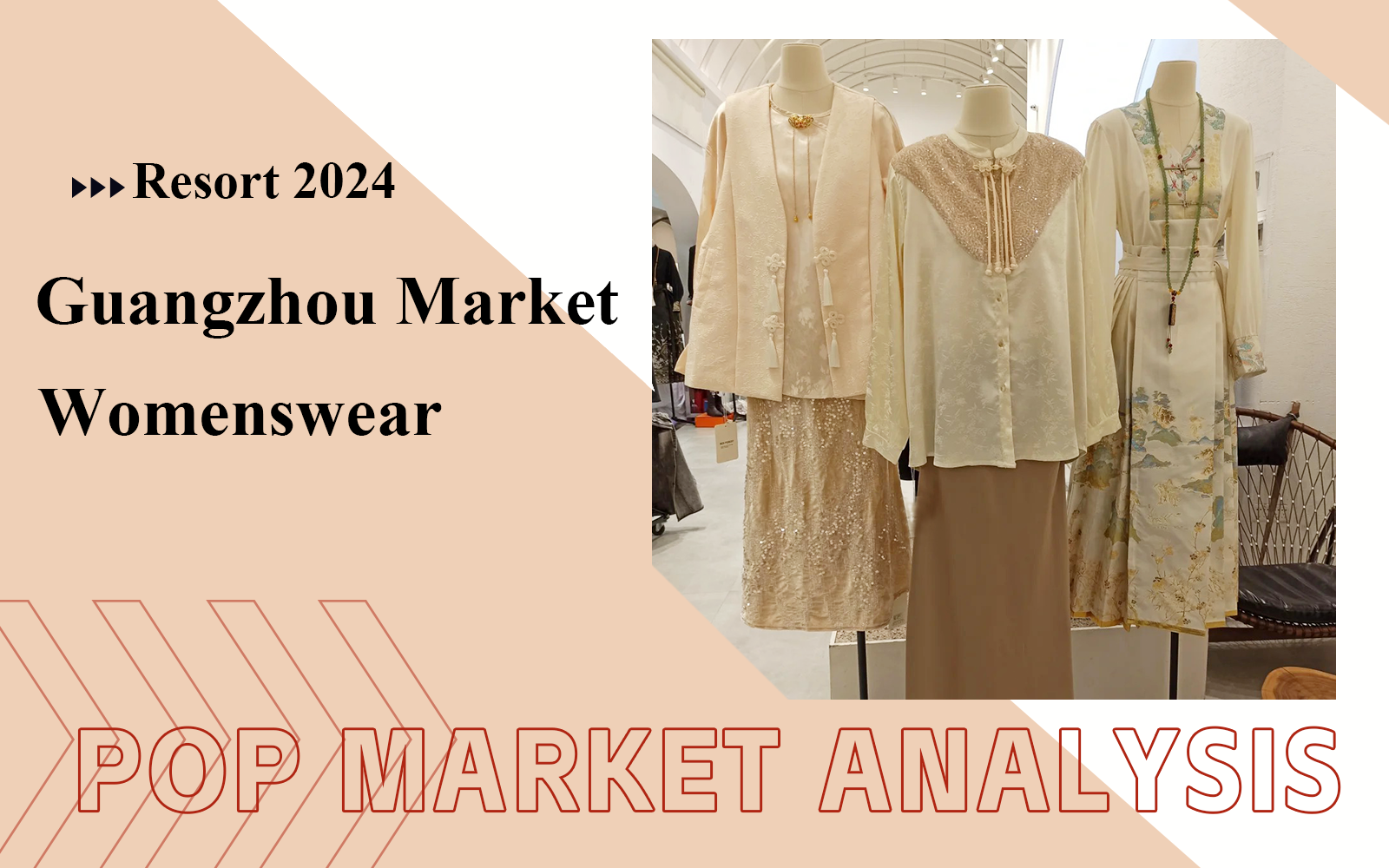 Analysis of Guangzhou Women's Clothing Wholesale Market