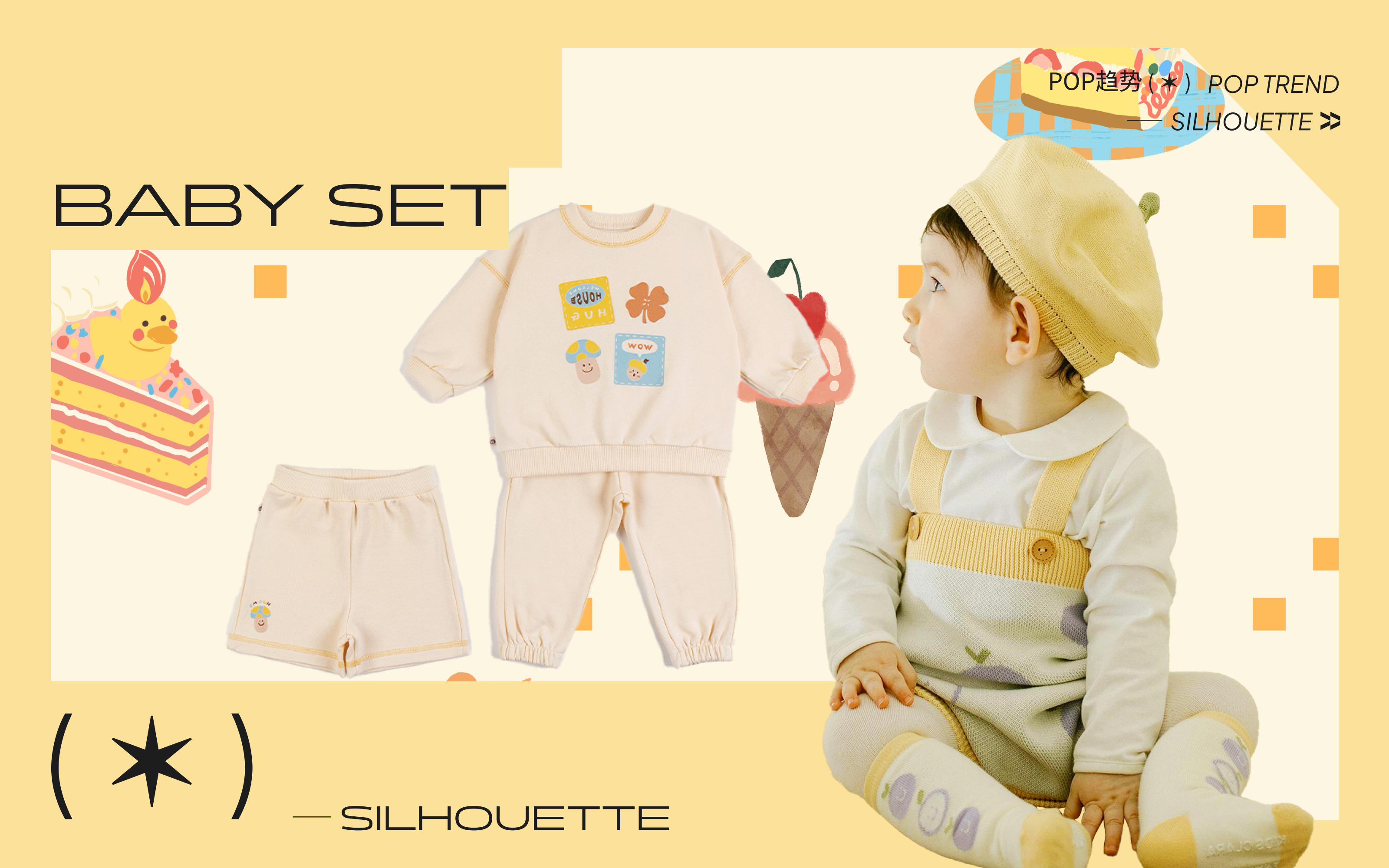 Baby Set -- The Silhouette Trend for Kidswear