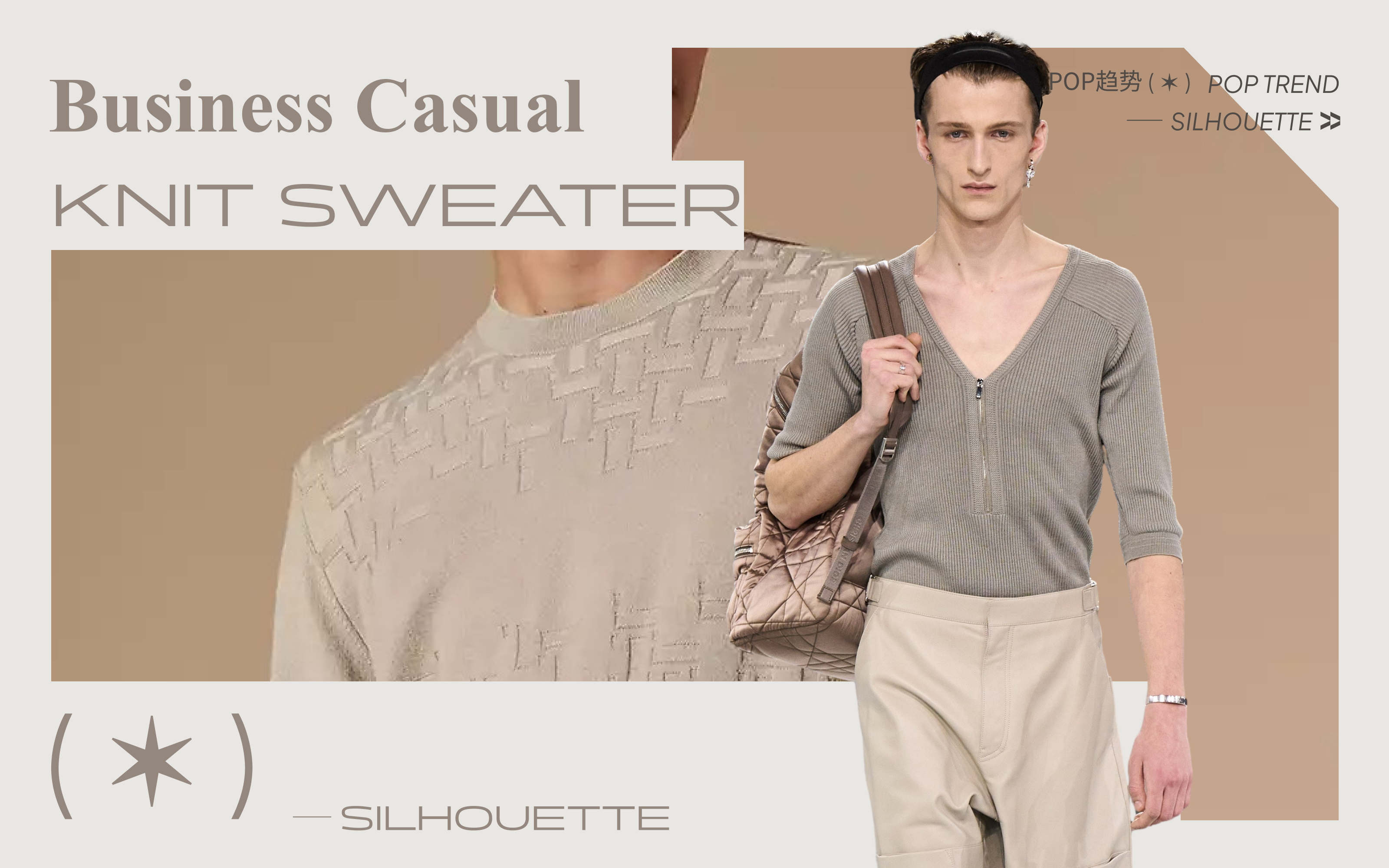 Business Casual -- The Silhouette Trend for Men's Knit Sweater