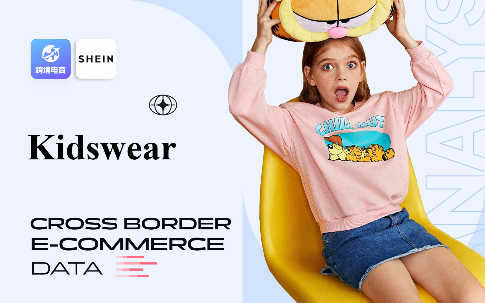 SHEIN -- The Data Analysis of Cross border E-commerce Kidswear Brand in January