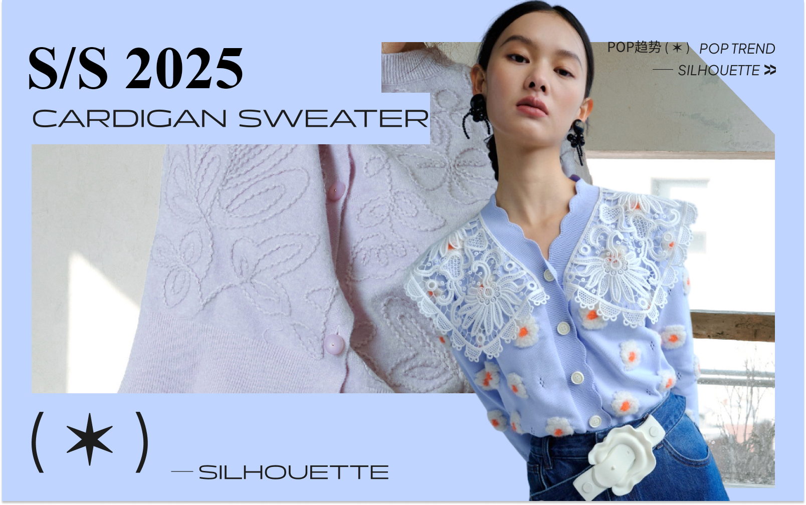 Youthful Ladies -- S/S 2025 Silhouette Trend for Women's Cardigan