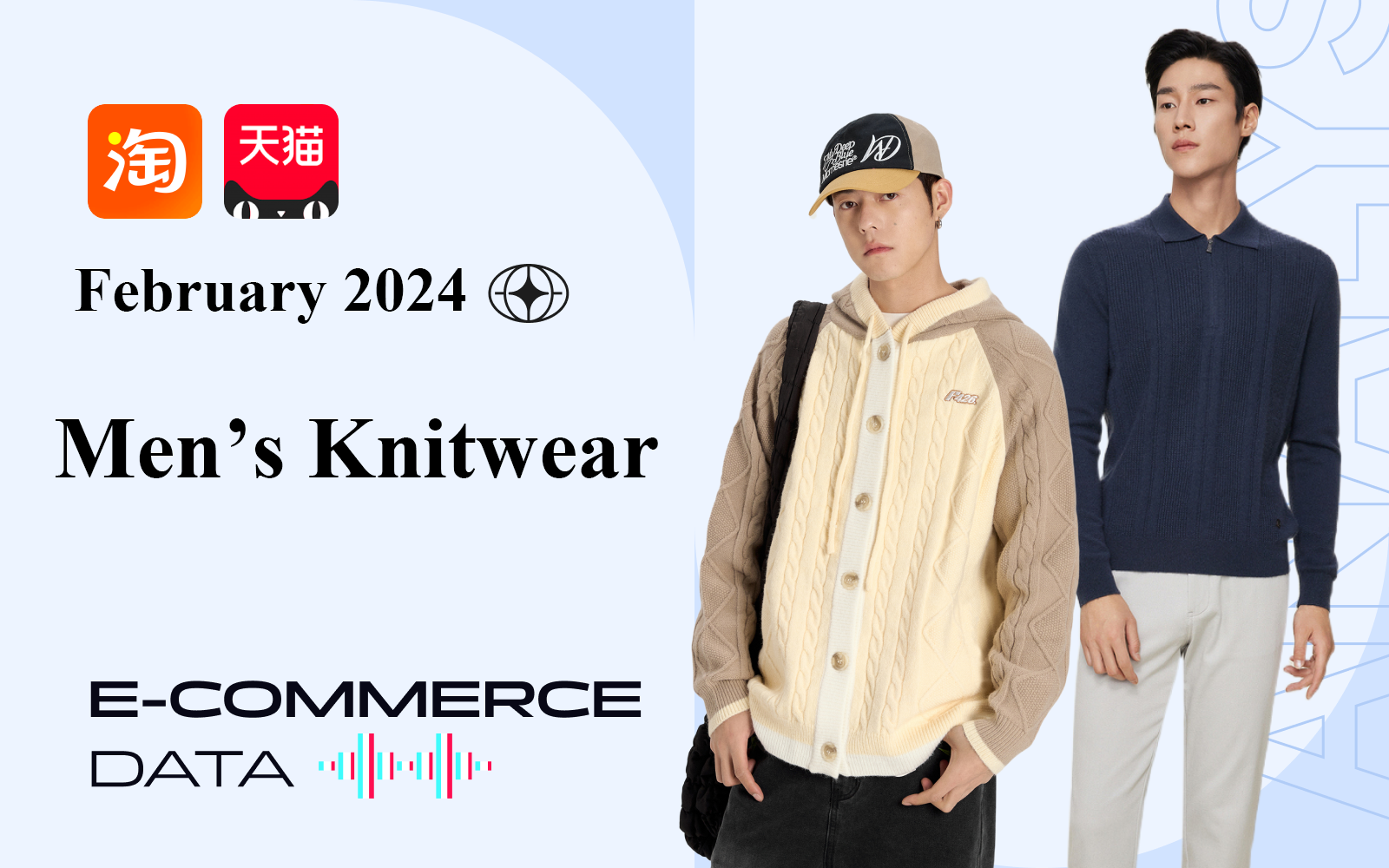 Knitwear -- The Data Analysis of E-Commerce Men's Knitwear in February