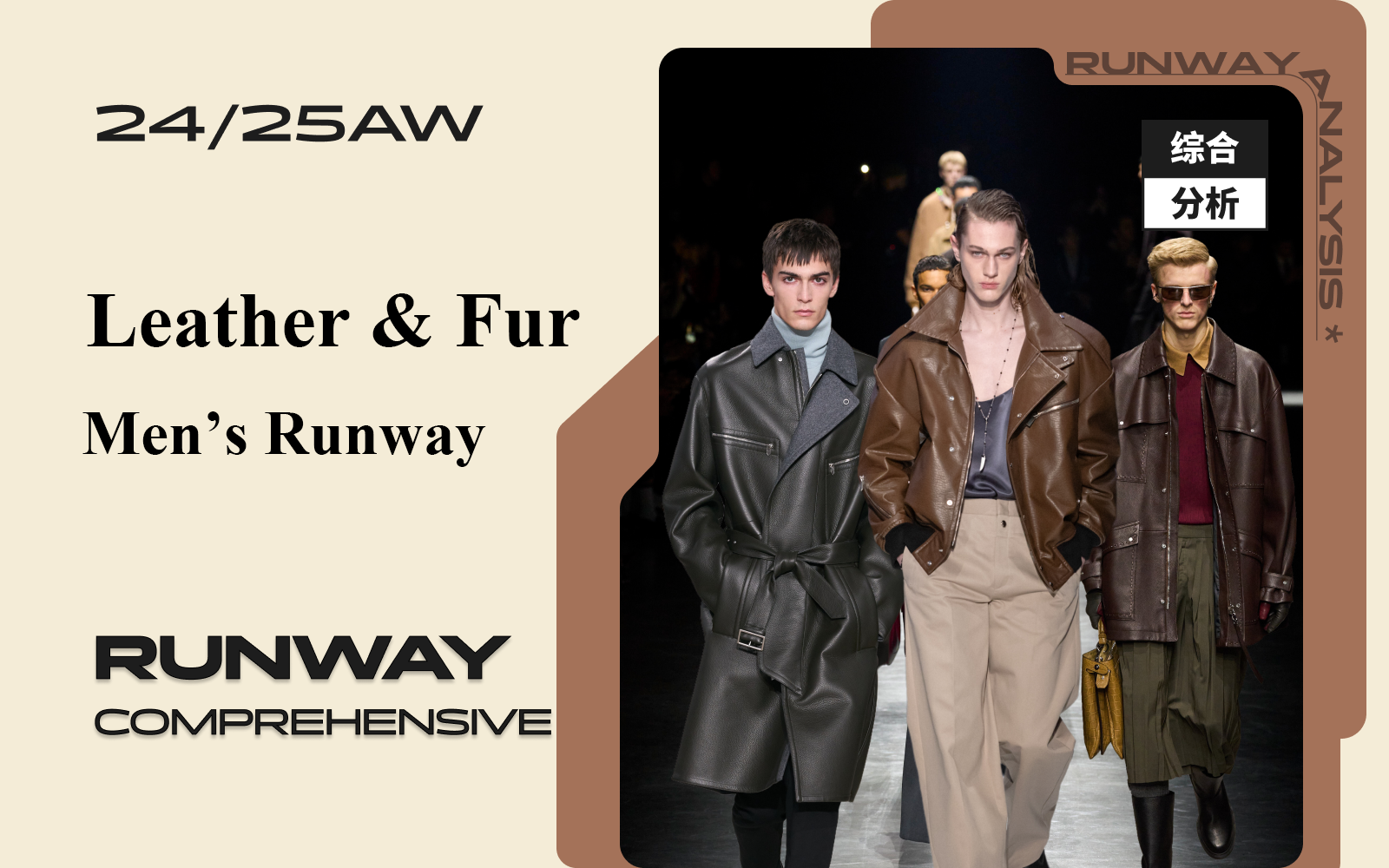 Leather & Fur -- The Comprehensive Analysis of Men's Runway