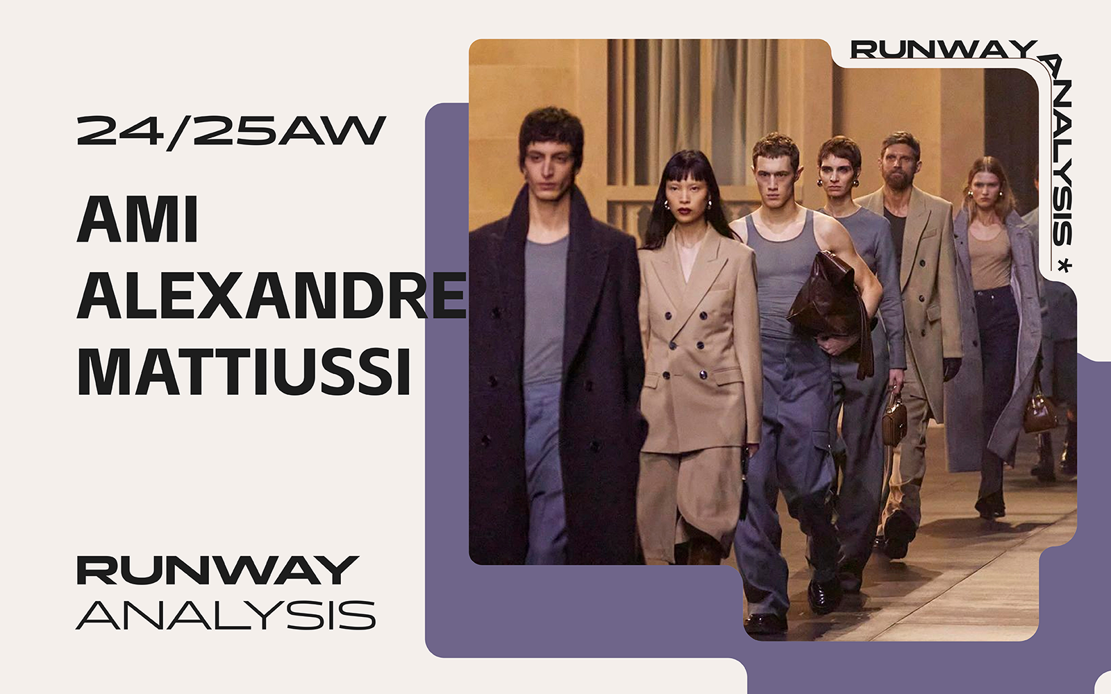 The Menswear Runway Analysis of Ami Alexandre Mattiussi