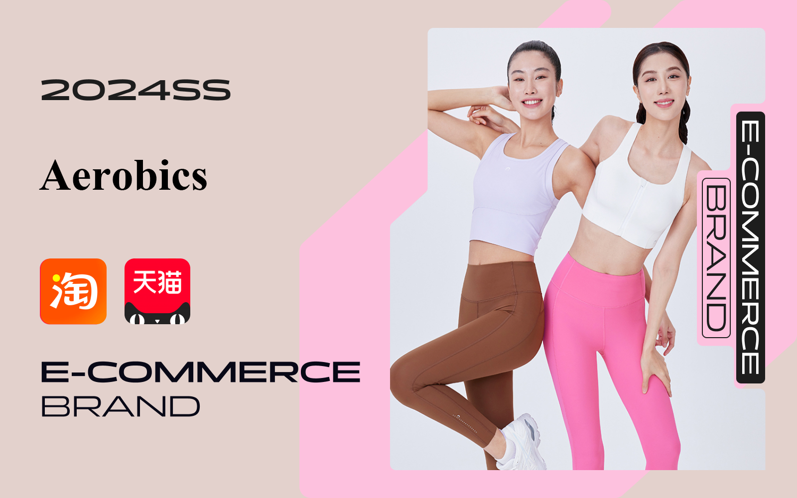 Aerobics -- The Comprehensive Analysis of Yogawear E-commerce