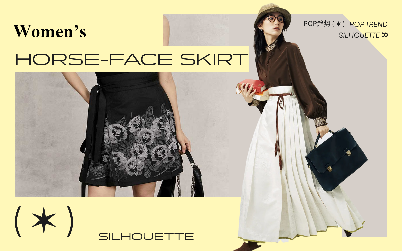 The Silhouette Trend for Women's Horse Face Skirt