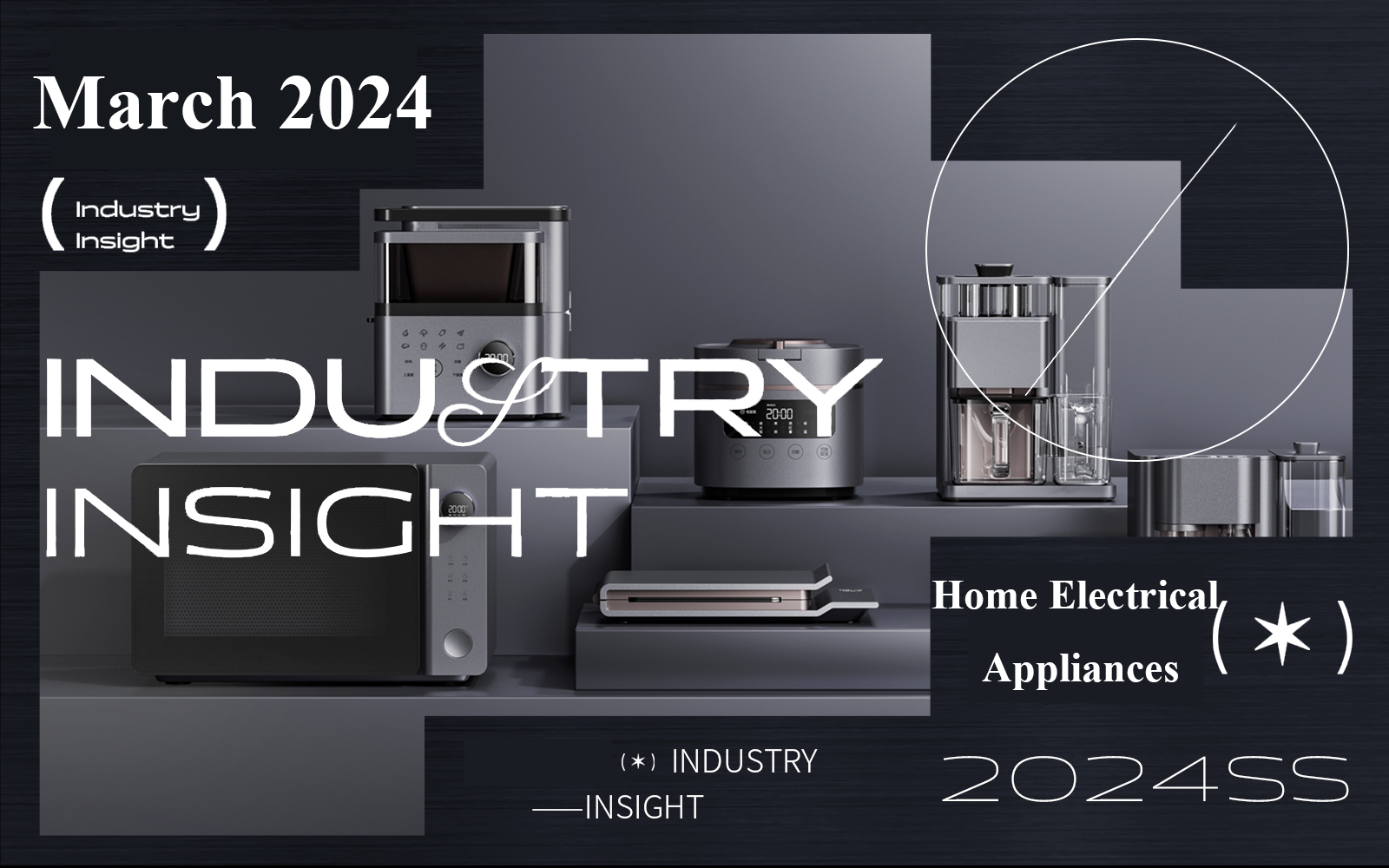 March 2024 -- The CMF Industry Insight of Home Electrical Appliances