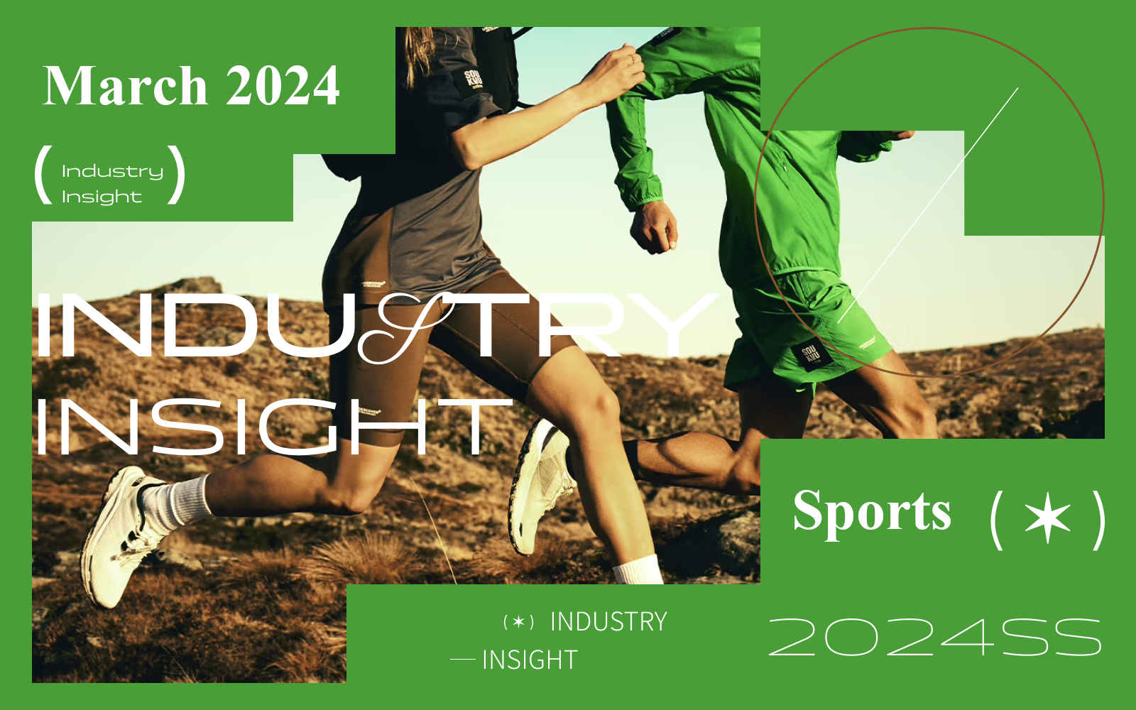 March 2024 -- The Industry Insight of Sportswear