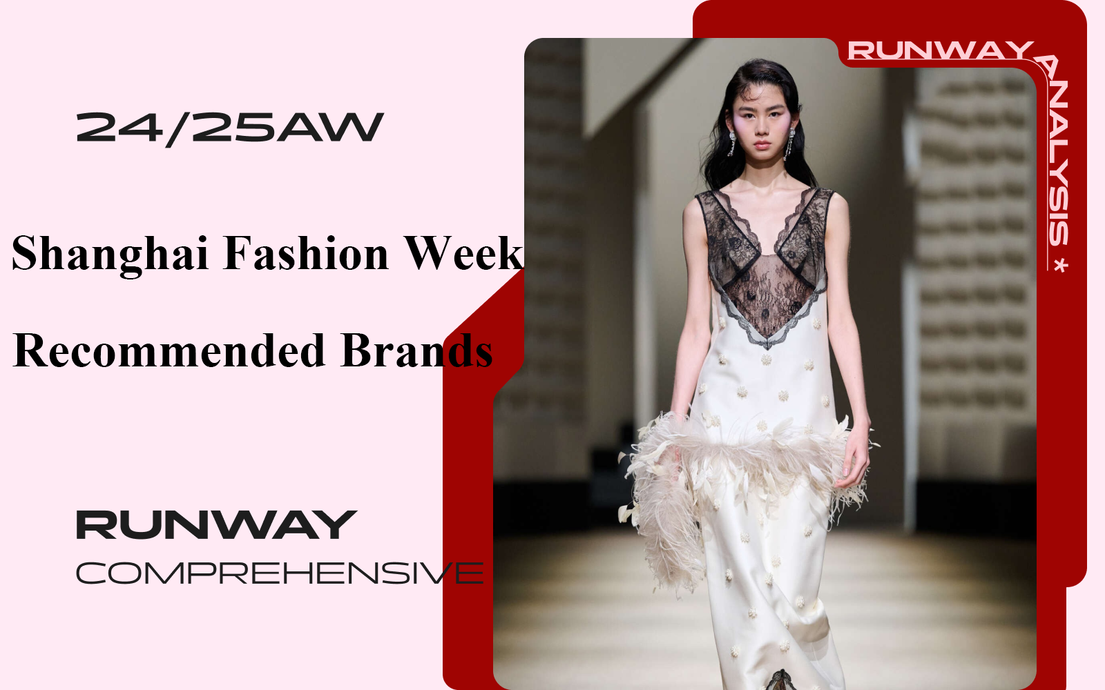 Shanghai Fashion Week -- Recommended Womenswear Brands