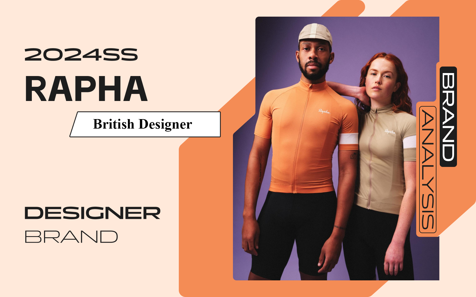 New Cycling Style -- The Analysis of Rapha The Sports Designer Brand