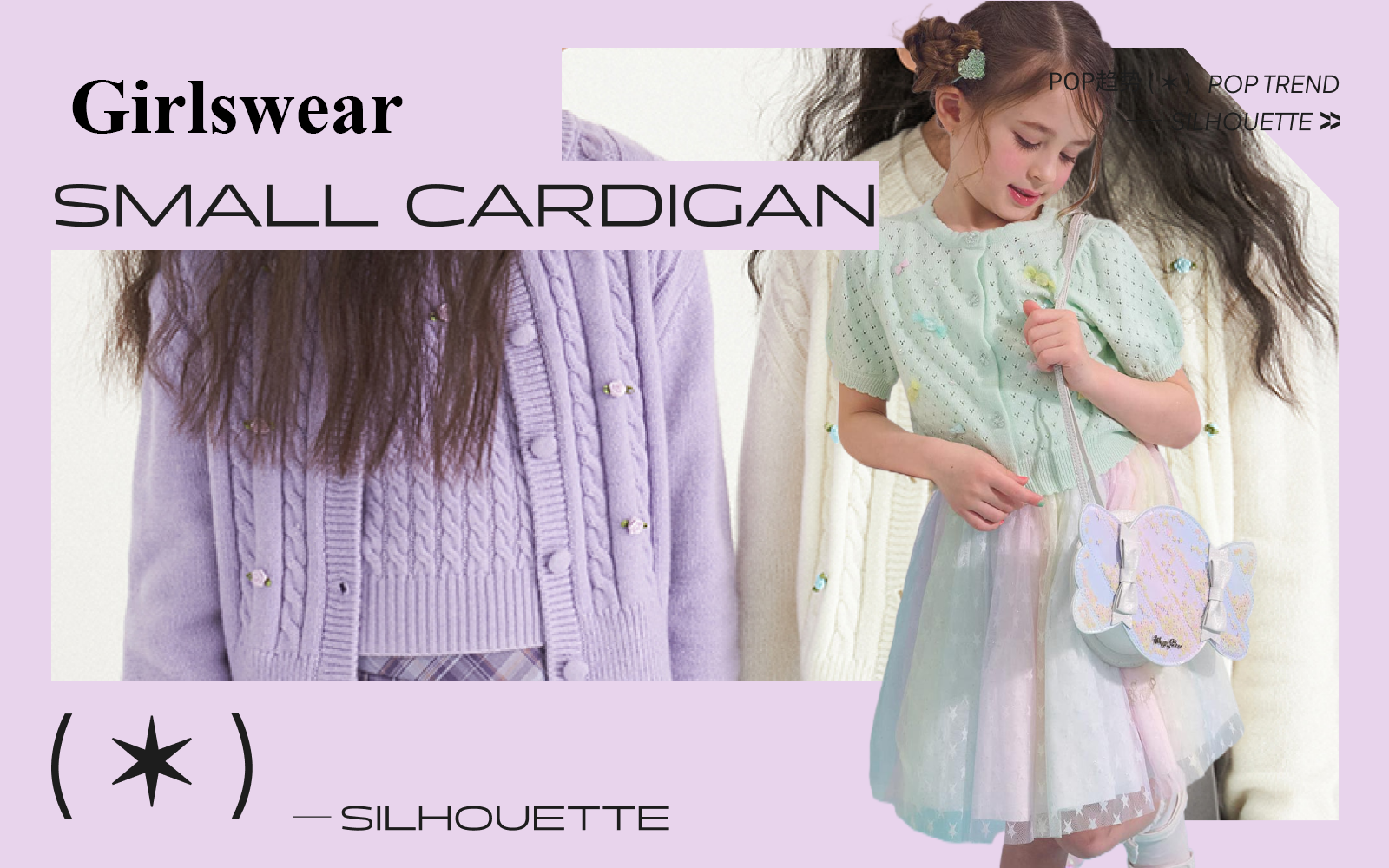 Versatile Cardigan -- The Silhouette Trend for Girlswear