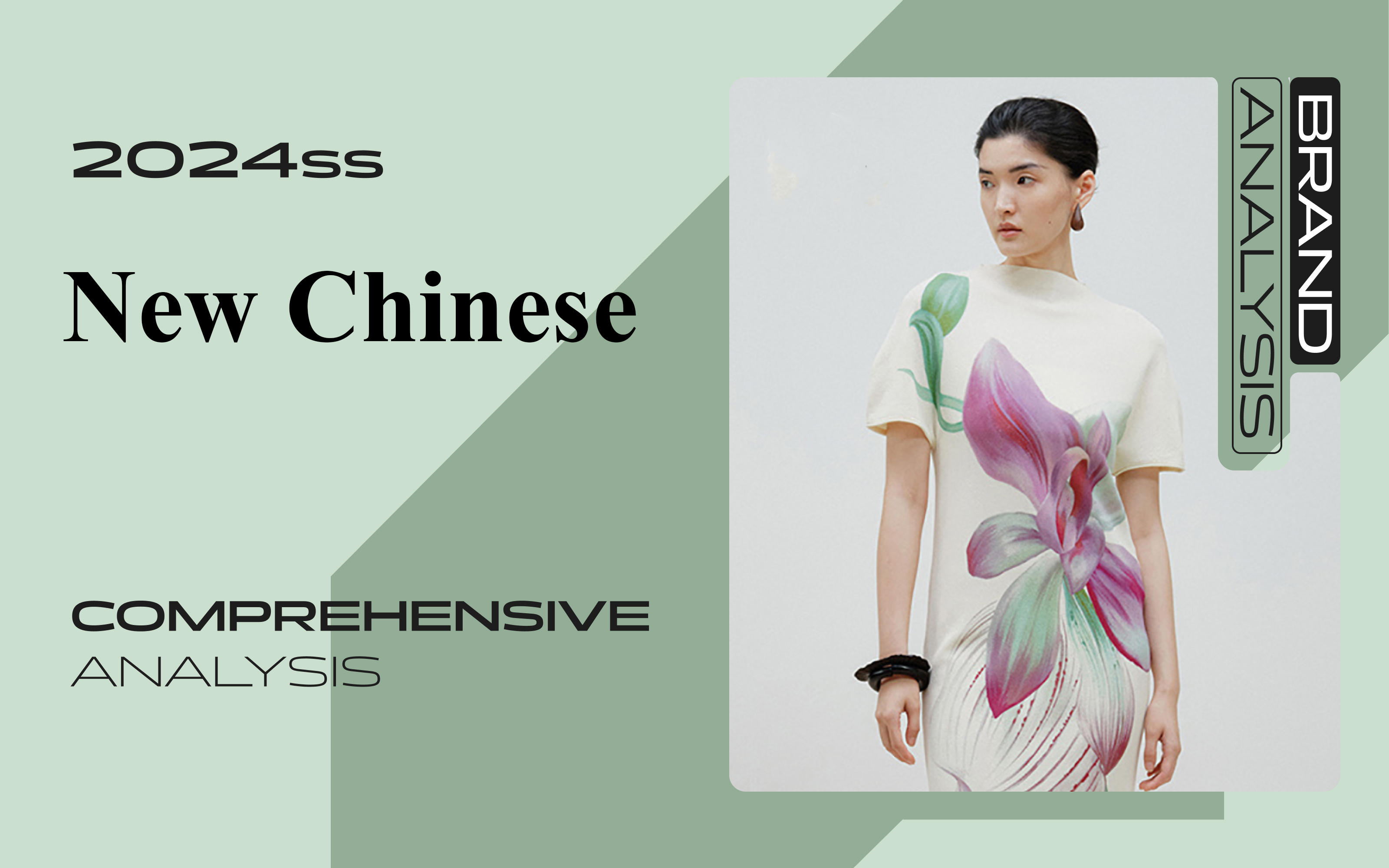 New Chinese Style -- The Analysis of Women's Knitwear Designer Brand