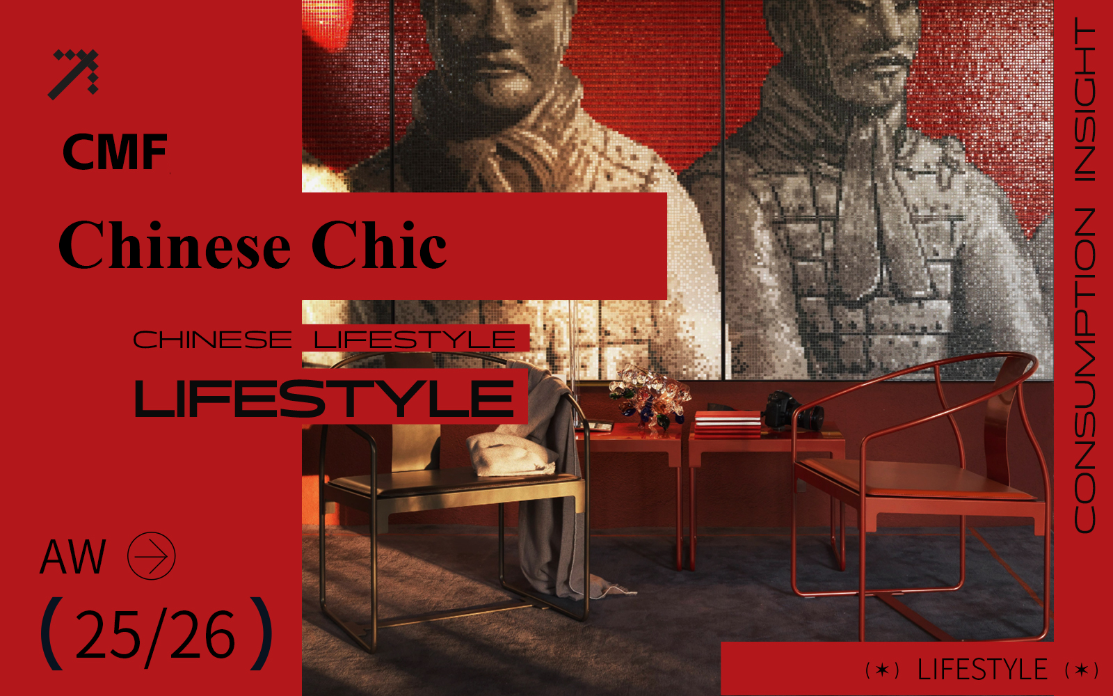 China-Chic Lifestyle -- A/W 25/26 Lifestyle Trend Predict