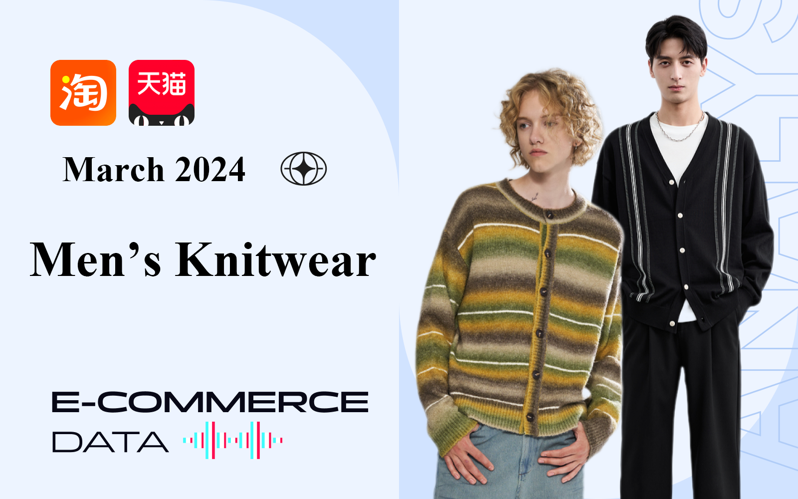 Sweaters -- The Data Analysis of E-Commerce Menswear