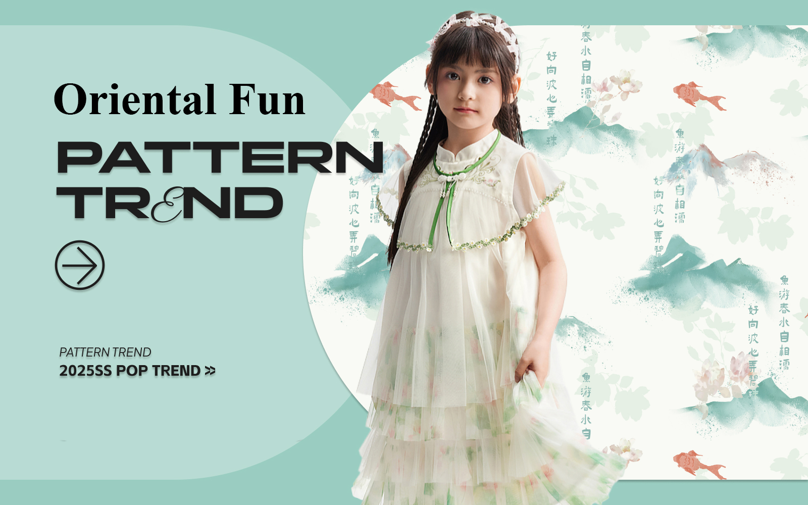 Oriental Fun -- The Pattern Trend for Kidswear