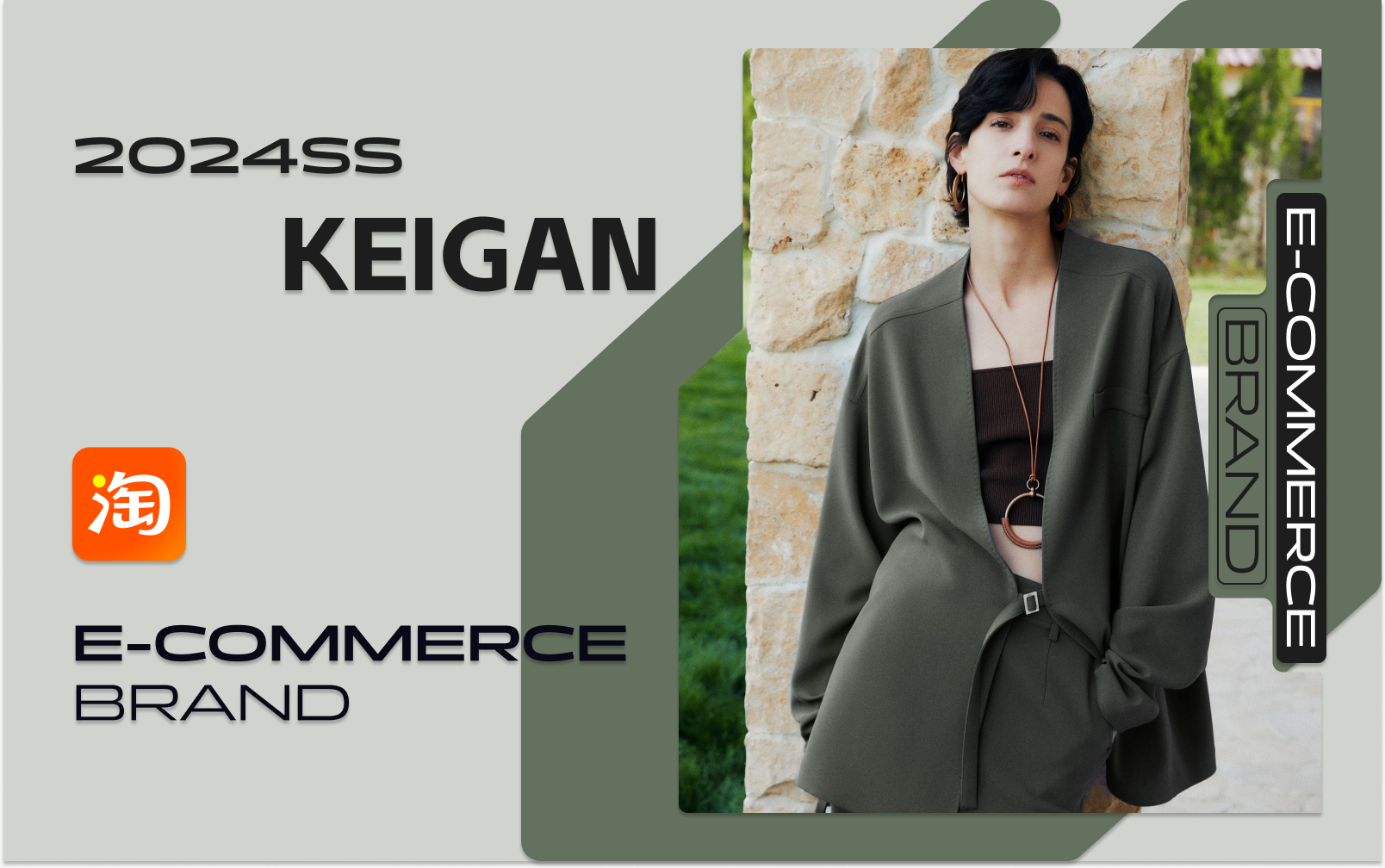 Modern Minimalism -- The Analysis of KEIGAN The E-Commerce Womenswear Brand