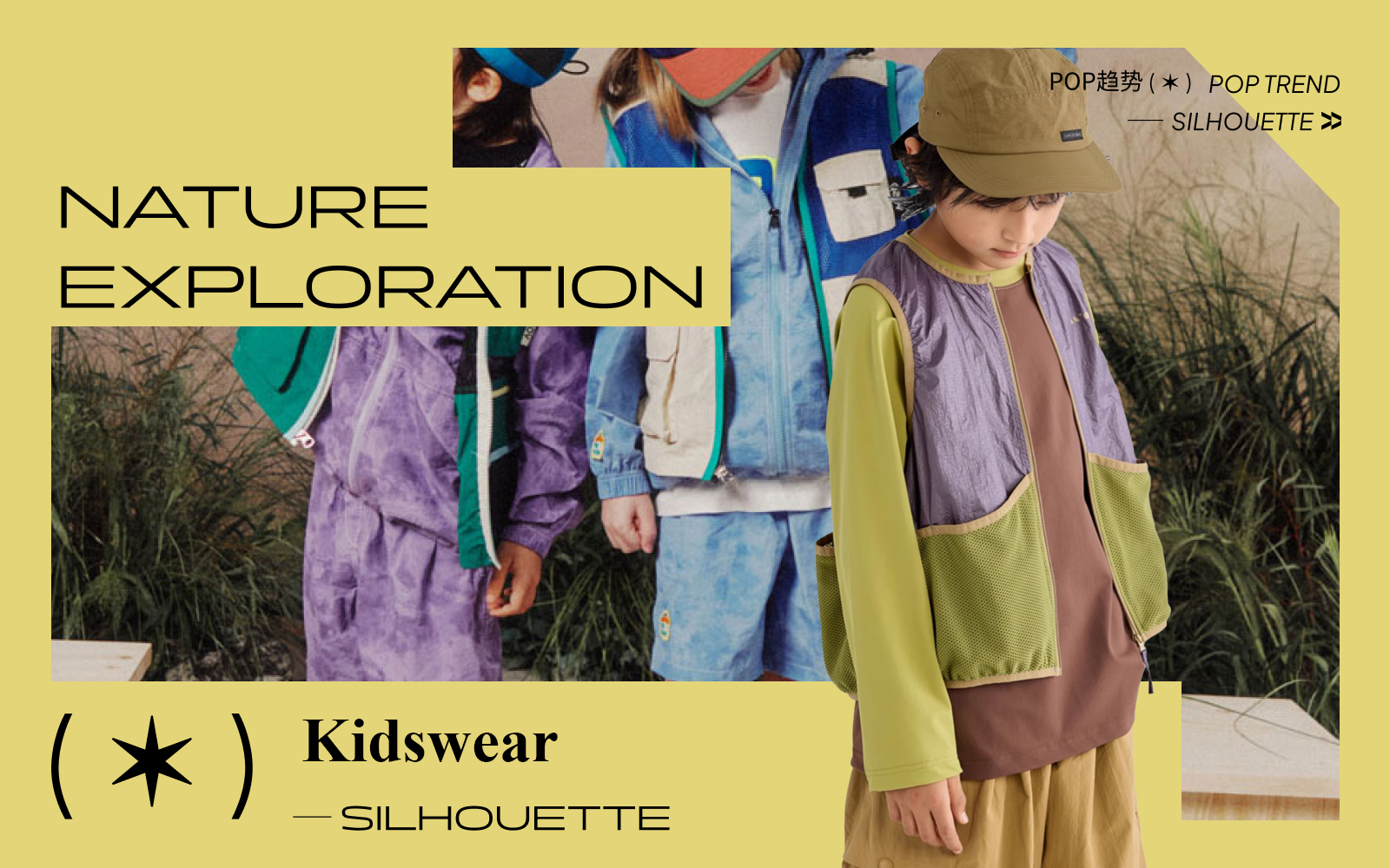 Natural Exploration -- The Silhouette Trend for Kidswear